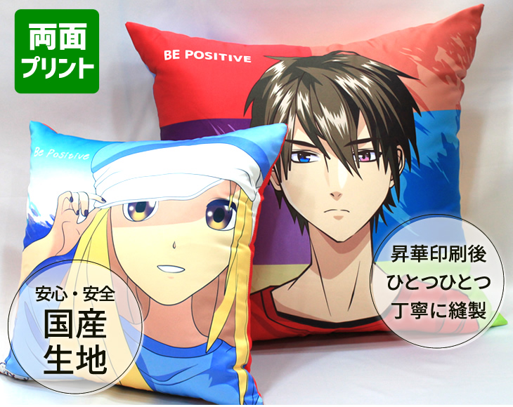 オリジナル クッション カバー 写真 全面 中央プリント Web Deco ファンクリ 本店