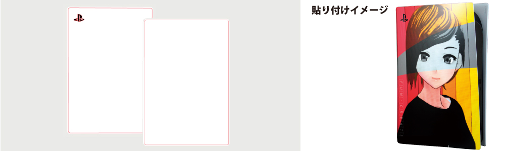 PlayStation用スキンシール