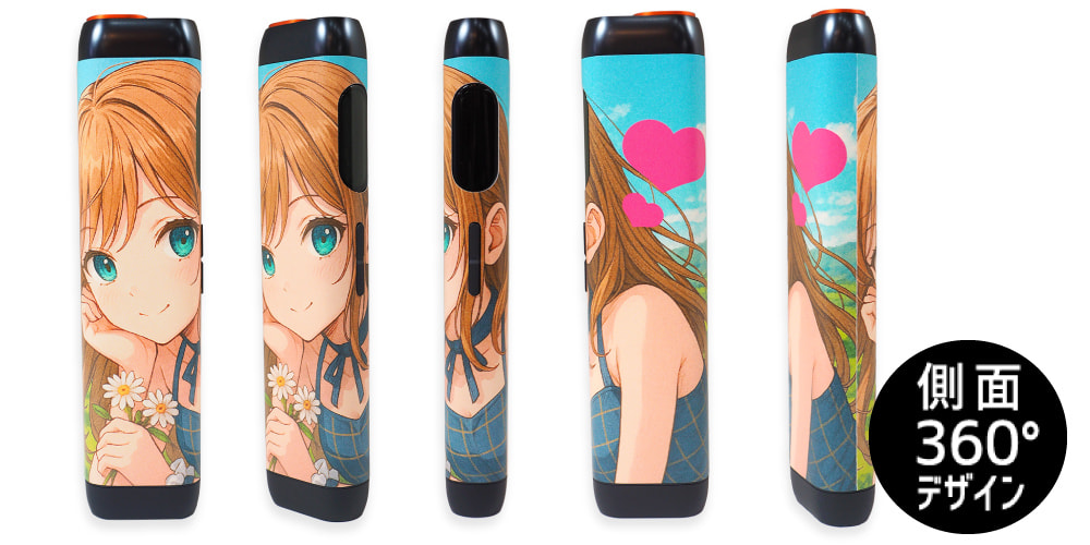 グロー ヒーロ イメージ