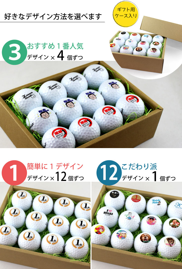 405円 無料サンプルOK 桜子様専用 ゴルフボール