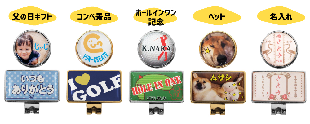 マーカーサンプル