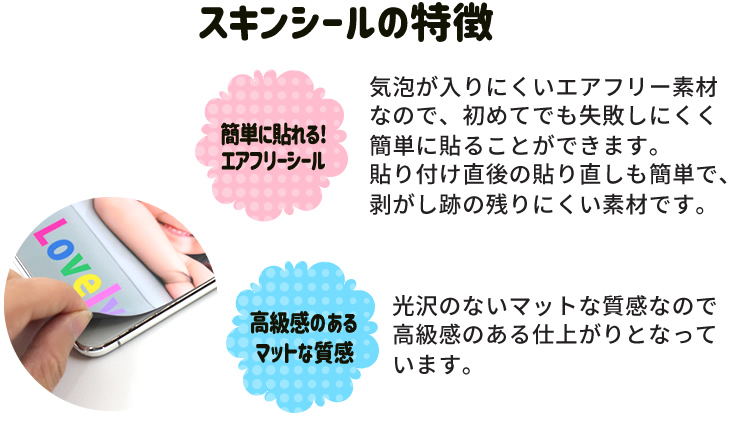 アイコス シール イルマ リルハイブリッド Web deco｜オリジナルグッズ 