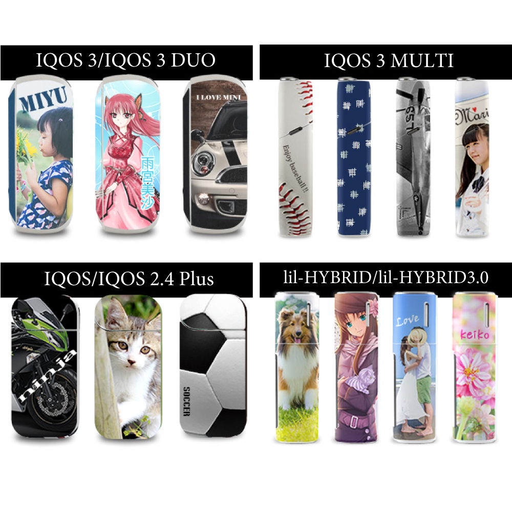 アイコス シール イルマ リルハイブリッド Web deco｜オリジナルグッズ ファンクリ