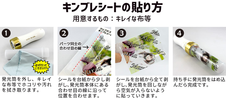 アンティーク✴ キンブレシート オーダー ペンライト 荒っぽく