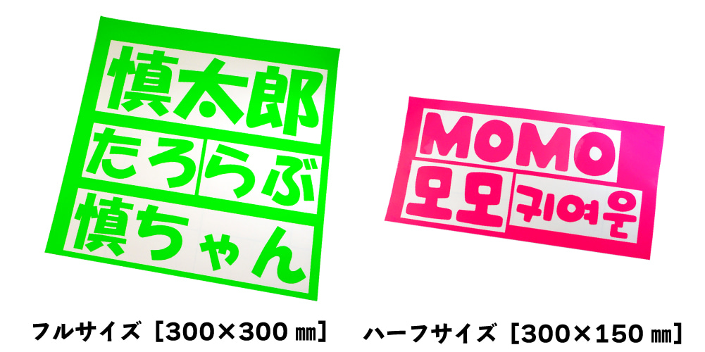 サイズイメージ