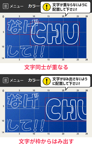 警告表示