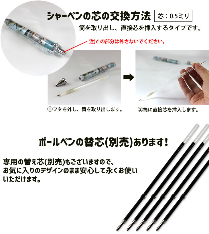 オリジナル シャーペン ボールペン 写真入り 名入れ Web Deco ファンクリ