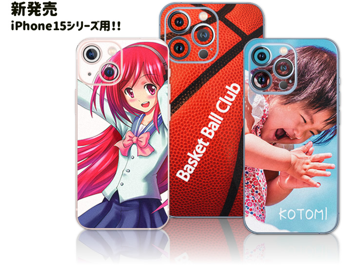自作 スマホ ステッカー スキンシール Web deco|オリジナルグッズ ファンクリ