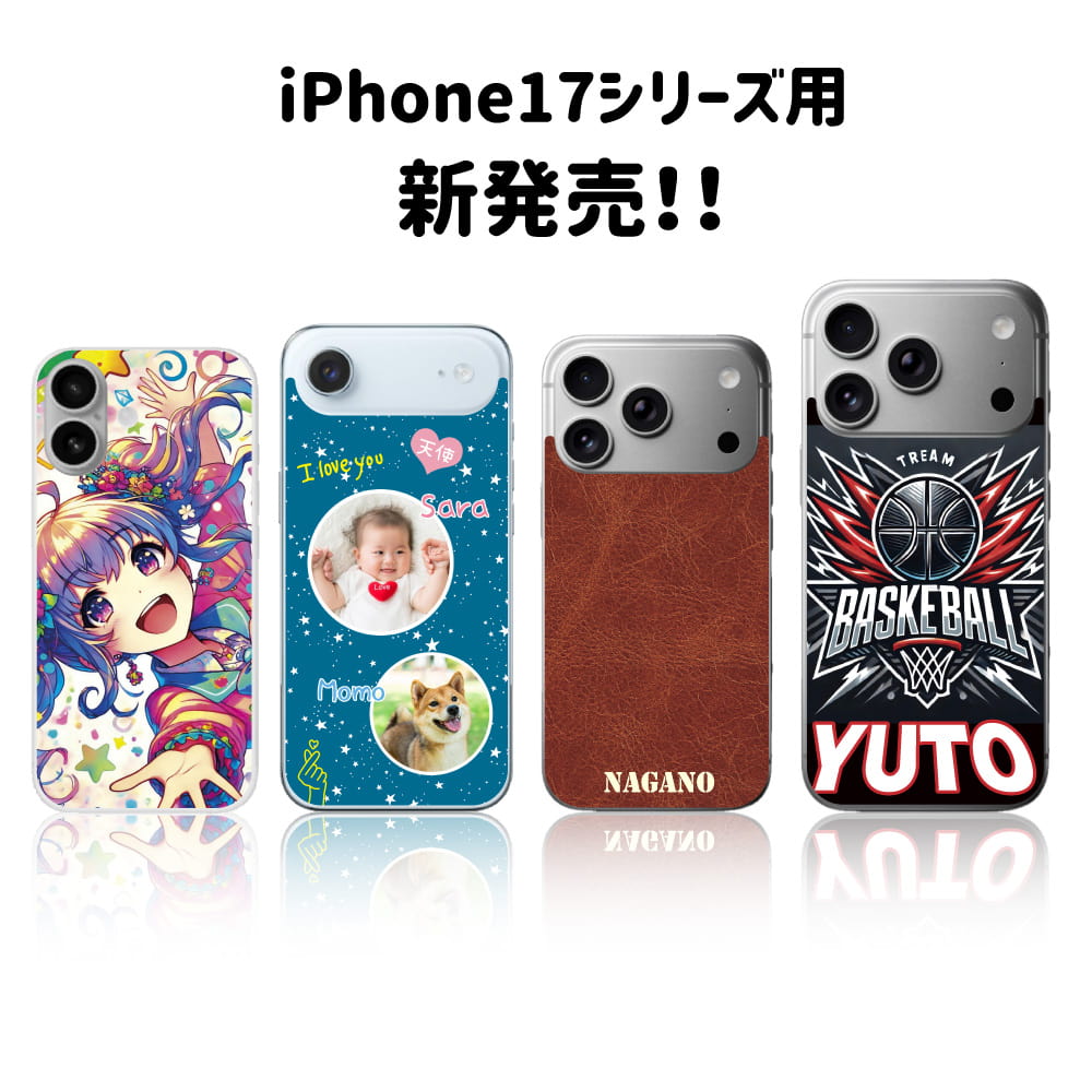 iPhone スキンシール 自作 スマホ ステッカー｜Web deco ファンクリ