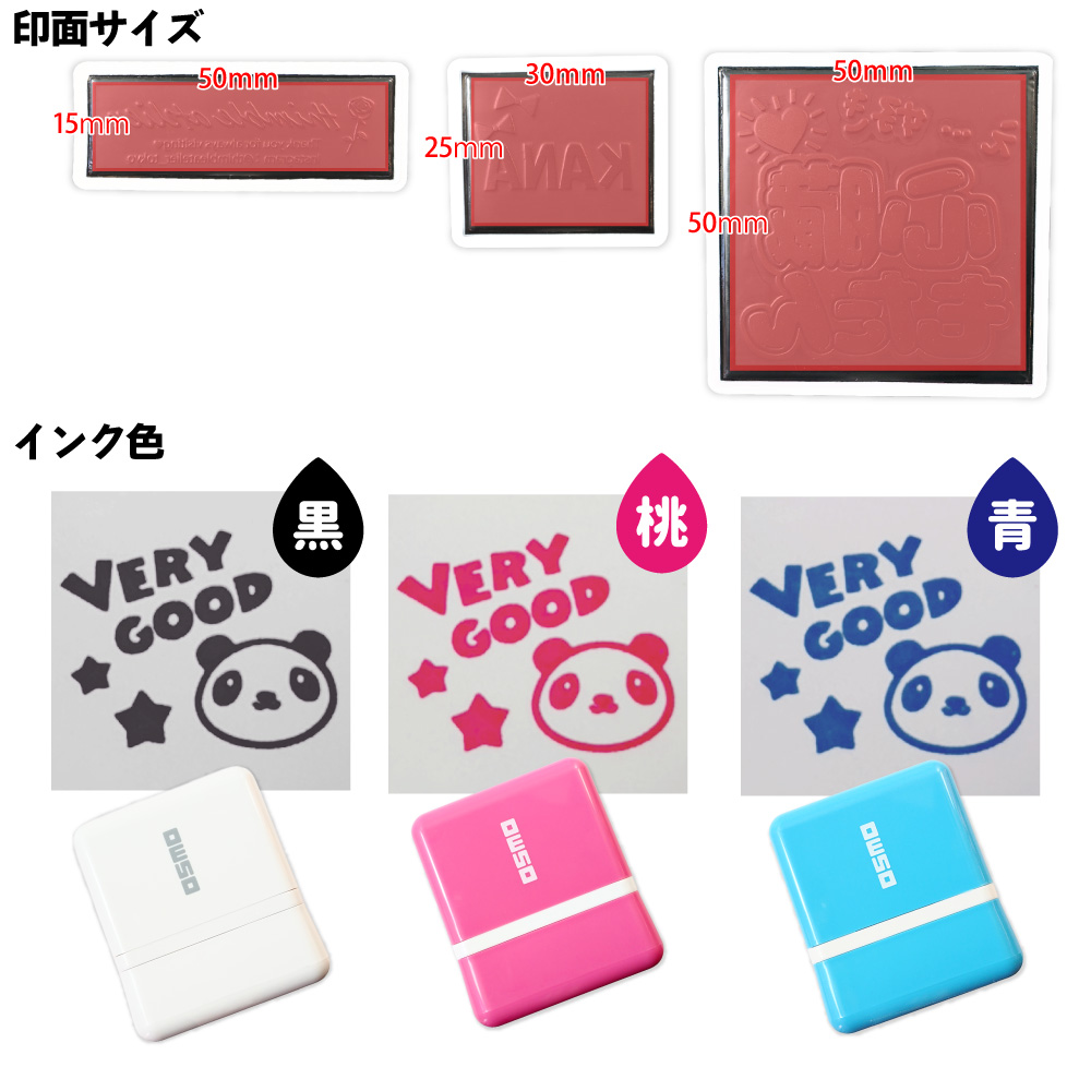 オリジナル スタンプ デザイン