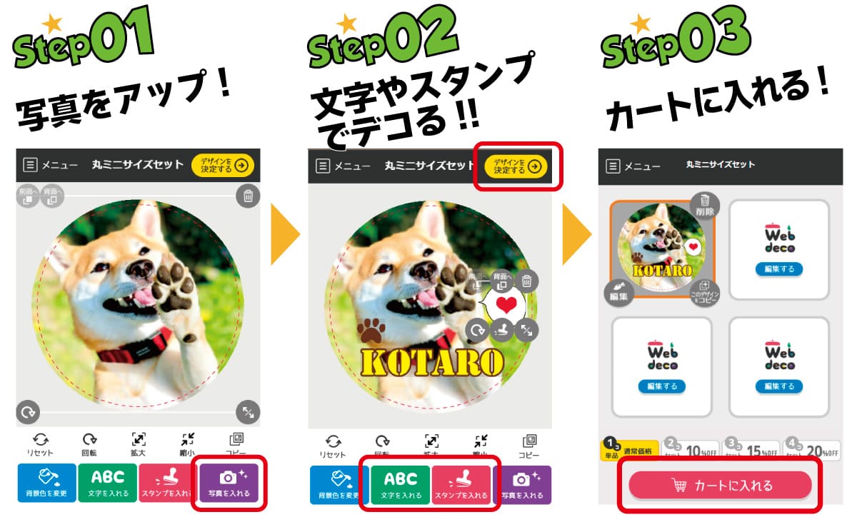 ステッカーデザイン一覧 オーダー （オリジナル オーダーメイド ネーム  