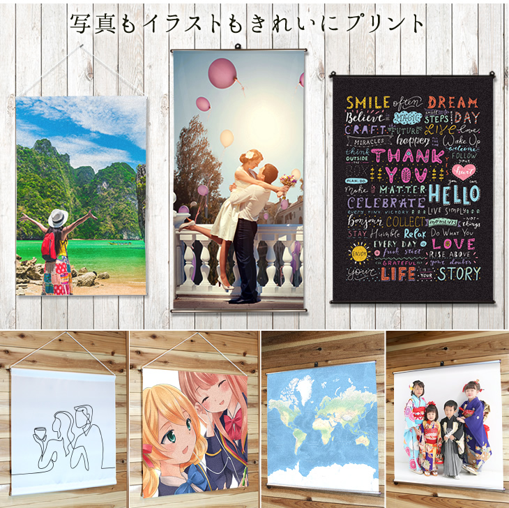 等身大 タペストリー オリジナル 1枚から作成｜Web deco ファンクリ 