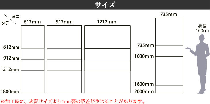 サイズ