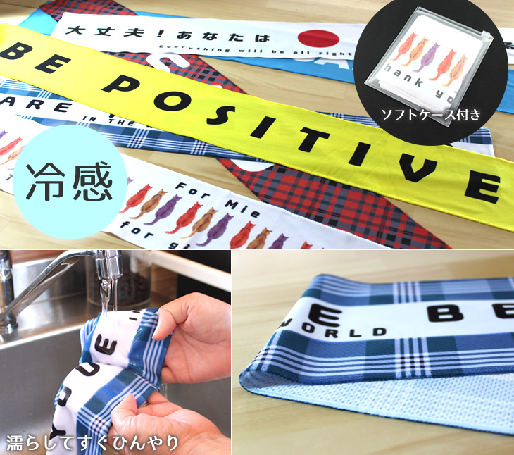 オリジナル タオル 写真 名入れ 印刷｜Web deco ファンクリ