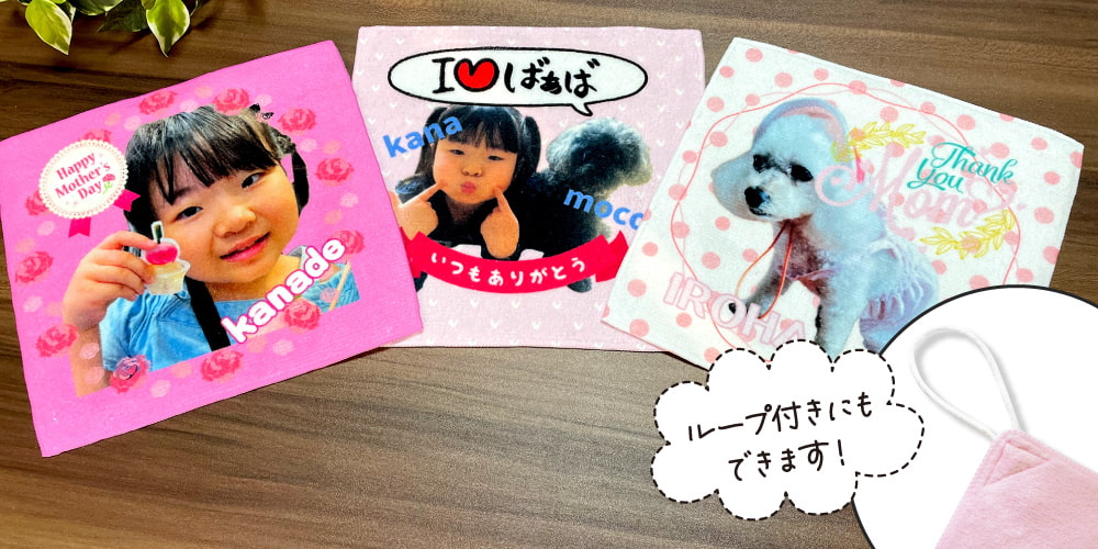 レギュラー  ハンドタオル