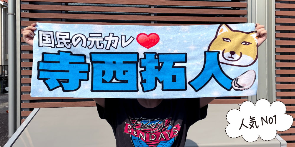 レギュラー フェイスタオル
