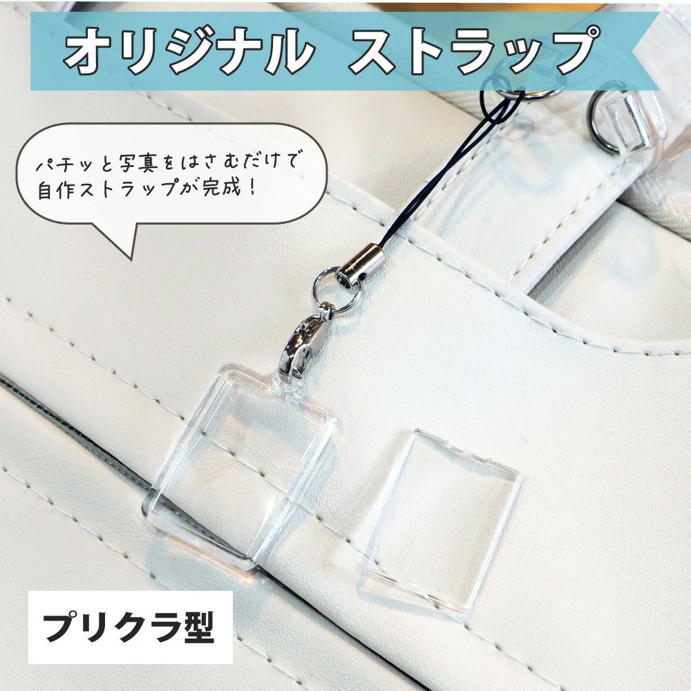 ハメパチイメージ1