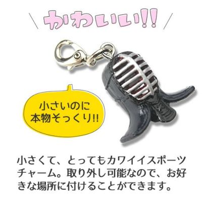 スポーツチャーム 【 剣道面】 ミニチャーム 卒部記念品 卒団記念品
