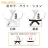 柔道帯カラー