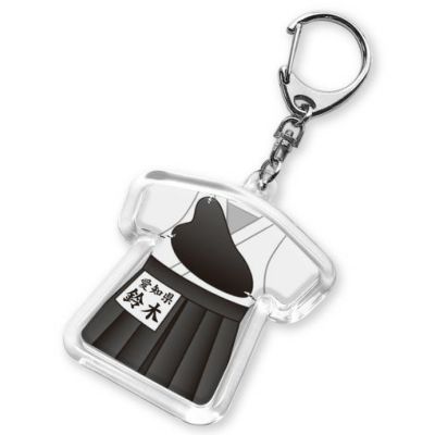 【〇 弓道 】【〇 キーホルダー 】 ユニフォーム 簡単オーダー 卒部記念品 卒団記念品