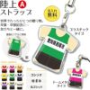 【〇 陸上 Aタイプ】【〇 ストラップ 】 ユニフォーム 簡単オーダー