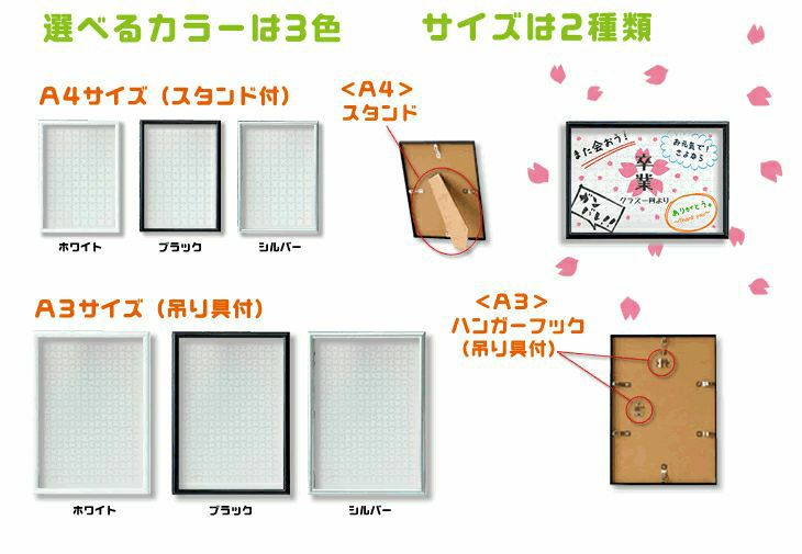 パズル用フレーム 卒部記念品 卒団記念品 | オリジナルグッズ専門店