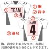 名入れ