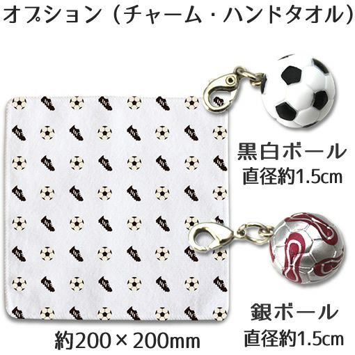 〇 サッカー Cタイプ】【〇 ストラップ 】 ユニフォーム 簡単 〇 サッカー Cタイプ】【〇 ストラップ 】 ユニフォーム 簡単