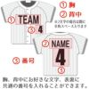 名入れ
