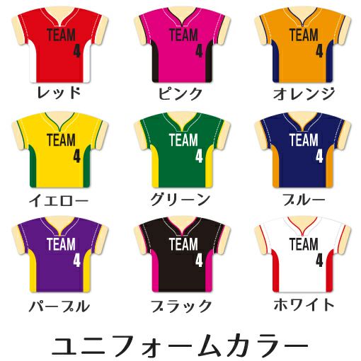 〇 バスケ Bタイプ】【〇 キーホルダー 】 ユニフォーム 簡単 〇 バスケ Bタイプ】【〇 キーホルダー 】 ユニフォーム 簡単