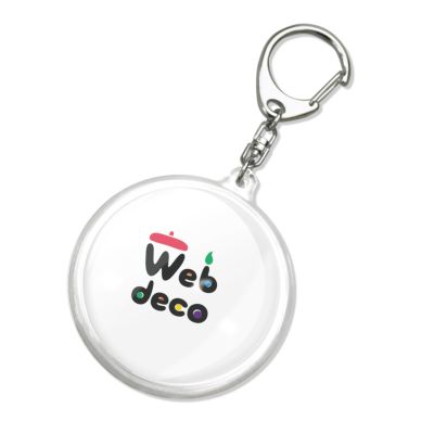 Web deco キーホルダー 【 まる型】 単品 ウェブデコ  父の日 プレゼント 子どもの絵 写真 自作 ギフト◇ID