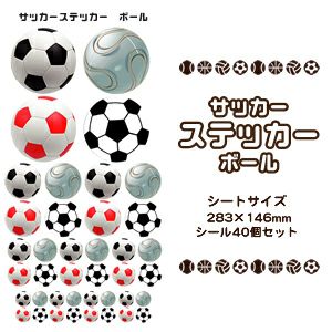 サッカーステッカー