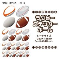 ラグビーステッカー