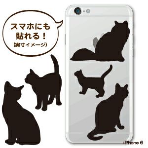 ねこステッカー　サイズ