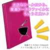  楽器ステッカーサイズ