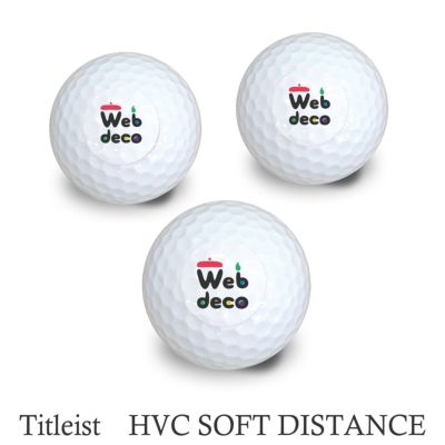 Web deco ゴルフボール 【□3個入り】【□ Titleist HVC SOFT DISTANCE 】 タイトリストボール ウェブデコ 母の日 プレゼント 孫 犬 猫 写真 自作 ペットグッズ ◇ID