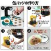 缶バッジ パーツ 作り方