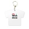 Web deco アクリルキーホルダー