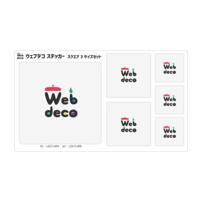 Web deco ステッカー 【3サイズセット】【スクエア】 単品 ウェブデコ  母の日 プレゼント 孫 犬 猫 写真 自作 ペットグッズ ◇ID