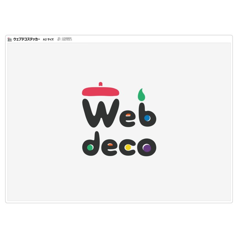 Web deco ステッカー