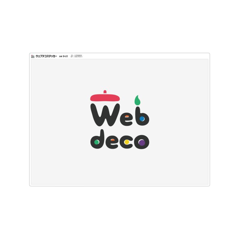 Web deco ステッカー