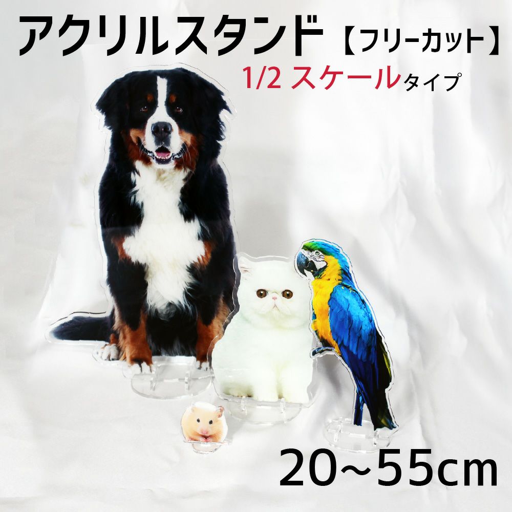 アクリル スタンド