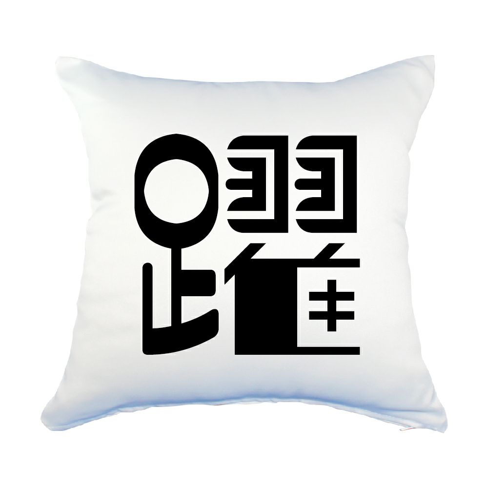 一文字漢字 クッション 45×45サイズ【カバーのみ】