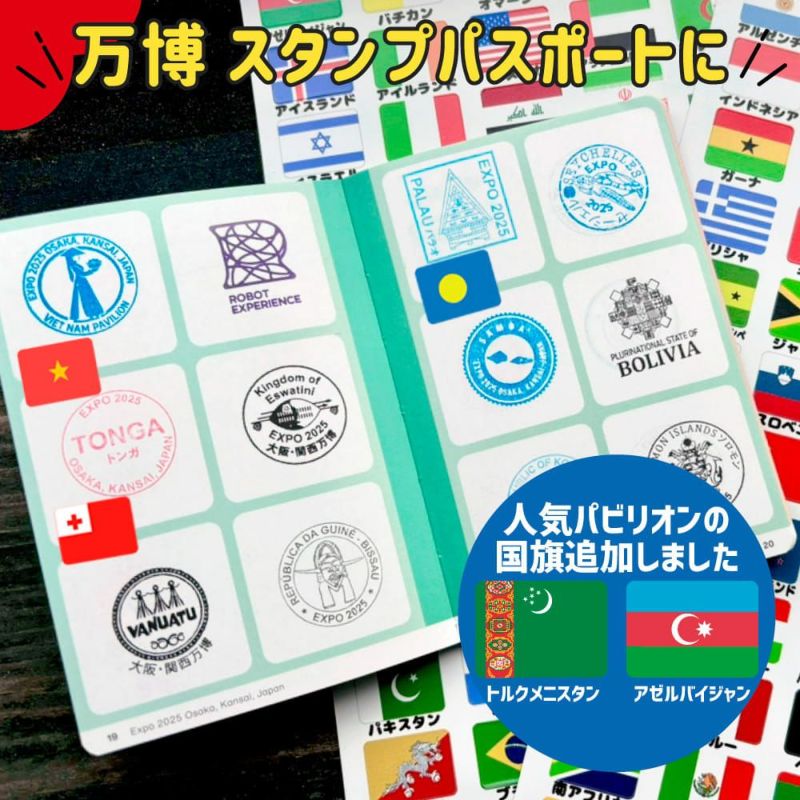 耐水ステッカー