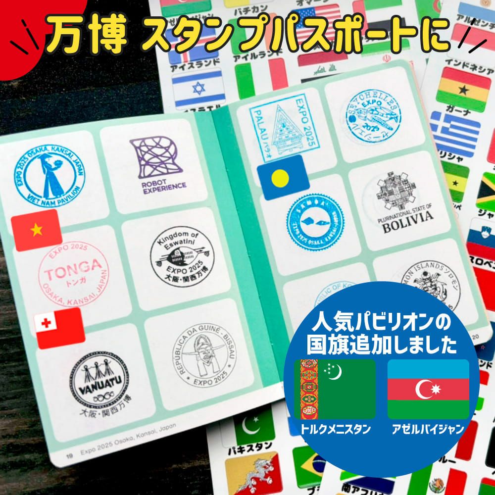 耐水ステッカー