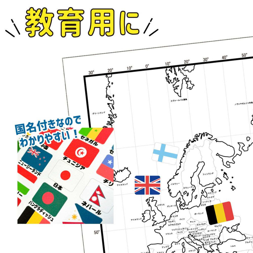 使用例2