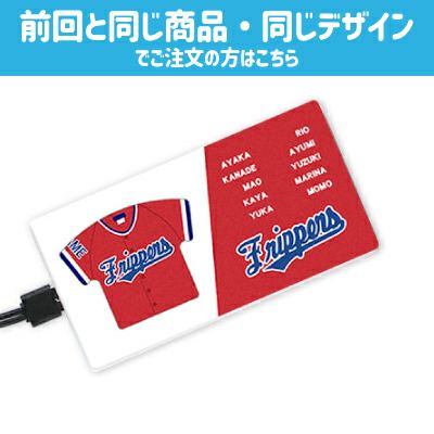 モバイルバッテリー 長方形【6000mAh】 【フルオーダー】【リピーター 