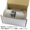 ビールジョッキ　梱包