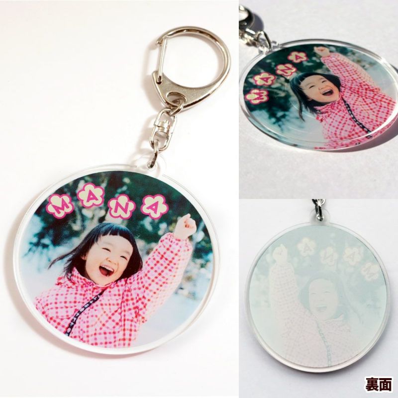 アクリル キーホルダー 【丸型】