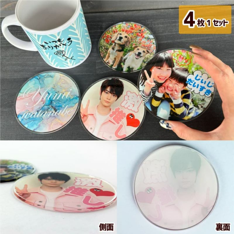 コースター 【□ アクリル 】【 丸型 】
